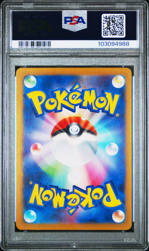2024 Pokemon Japanese Sv8a-Terastal Fest Ex Sylveon #068 PSA 10