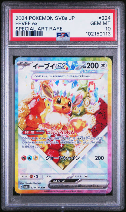 2024 Pokemon Japanese Sv8a-Terastal Fest Ex Eevee Ex #224 PSA 10
