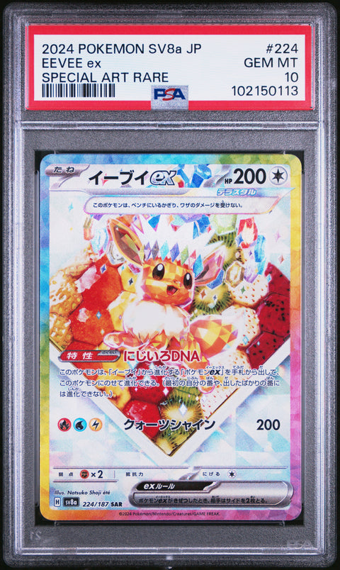 2024 Pokemon Japanese Sv8a-Terastal Fest Ex Eevee Ex #224 PSA 10