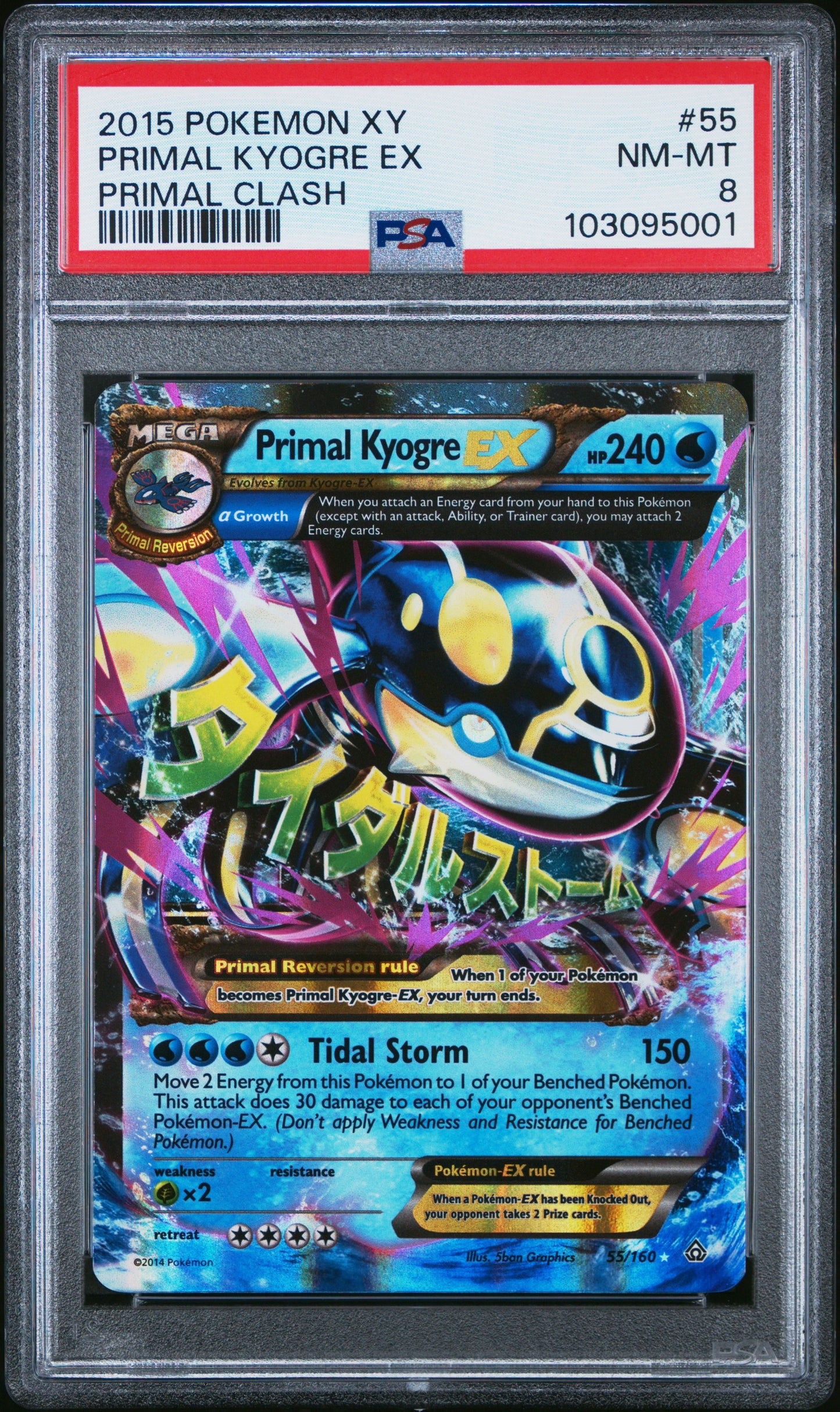 2015 Pokemon Xy Primal Clash Primal Kyogre Ex #55 PSA 8