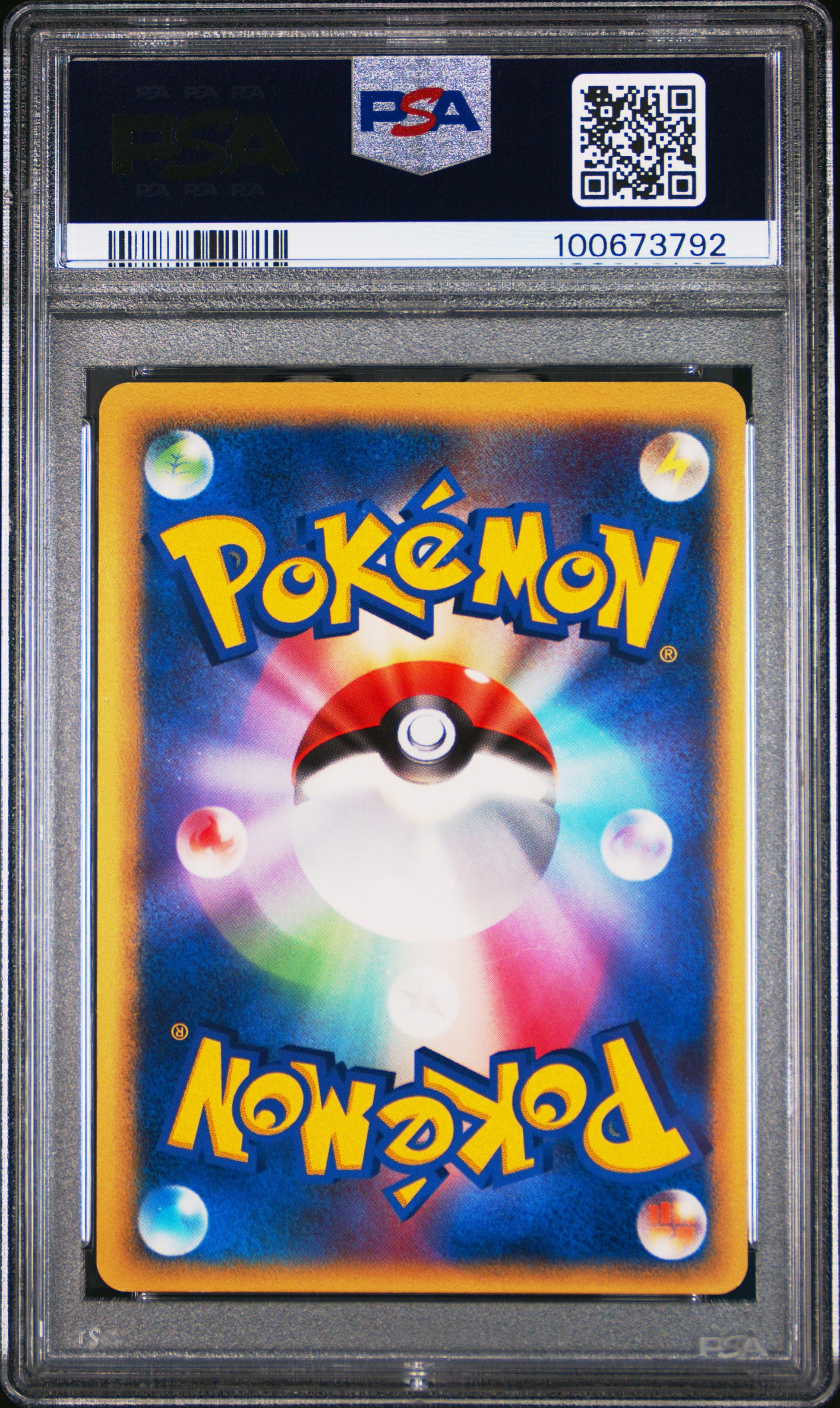 2006 Pokemon Japanese Dragon Frontiers Rayquaza Ex-Holo #028 PSA 5