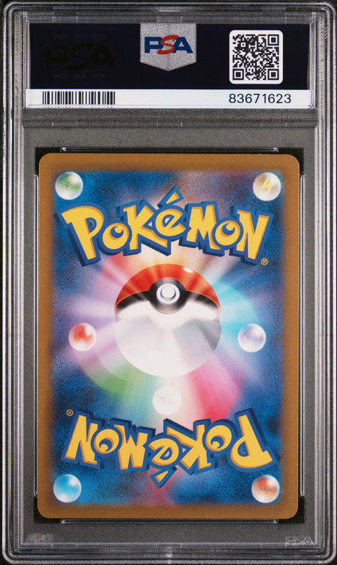2023 Pokemon Japanese Charmeleon #002 PSA 10