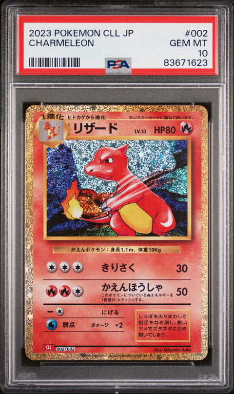 2023 Pokemon Japanese Charmeleon #002 PSA 10