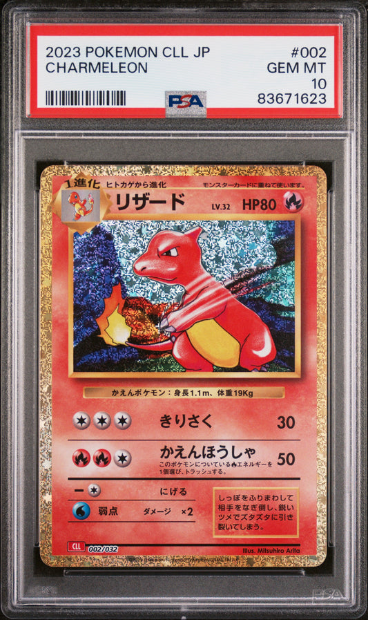 2023 Pokemon Japanese Charmeleon #002 PSA 10