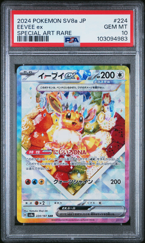 2024 Pokemon Japanese Sv8a-Terastal Fest Ex Eevee Ex #224 PSA 10