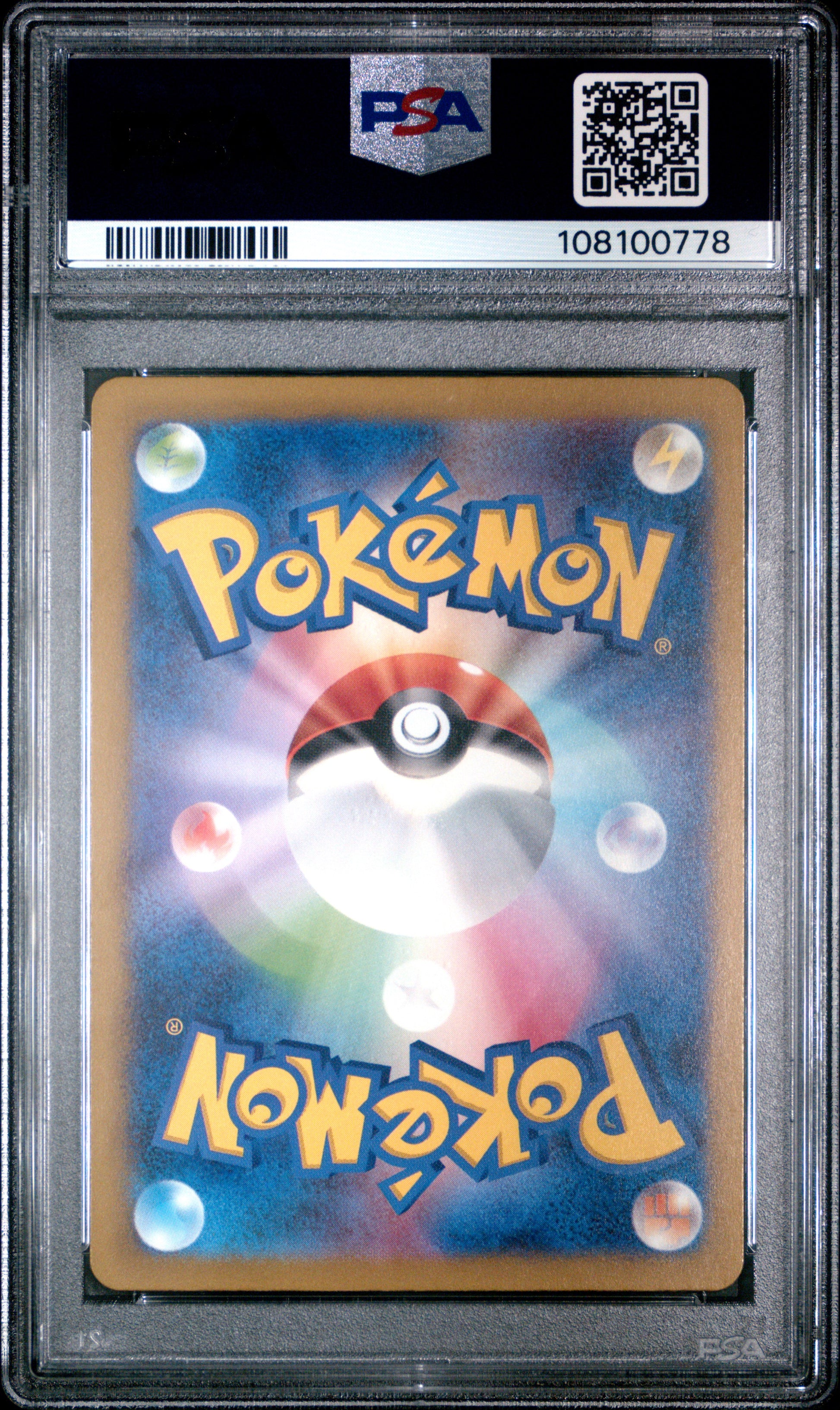 2022 Pokemon Japanese Sword & Shield Vstar Universe Fa/Manaphy #178 PSA 8