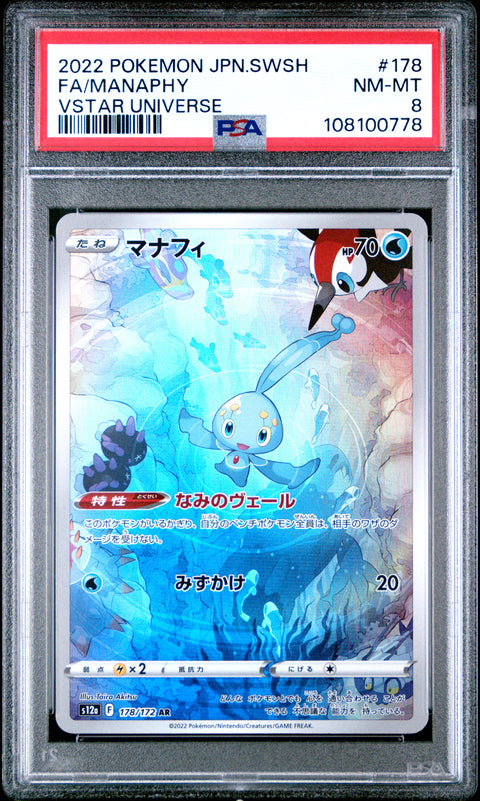 2022 Pokemon Japanese Sword & Shield Vstar Universe Fa/Manaphy #178 PSA 8
