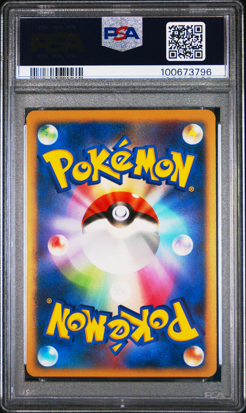 2008 Pokemon Japanese Galactic'S Conquest Dialga G Lv.X-Holo #066 PSA 5