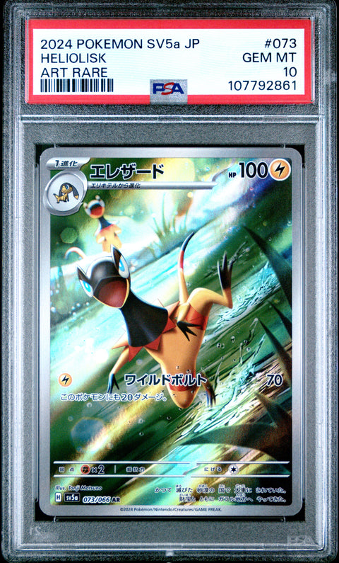 2024 Pokemon Japanese Sv5a-Crimson Haze Heliolisk #073 PSA 10