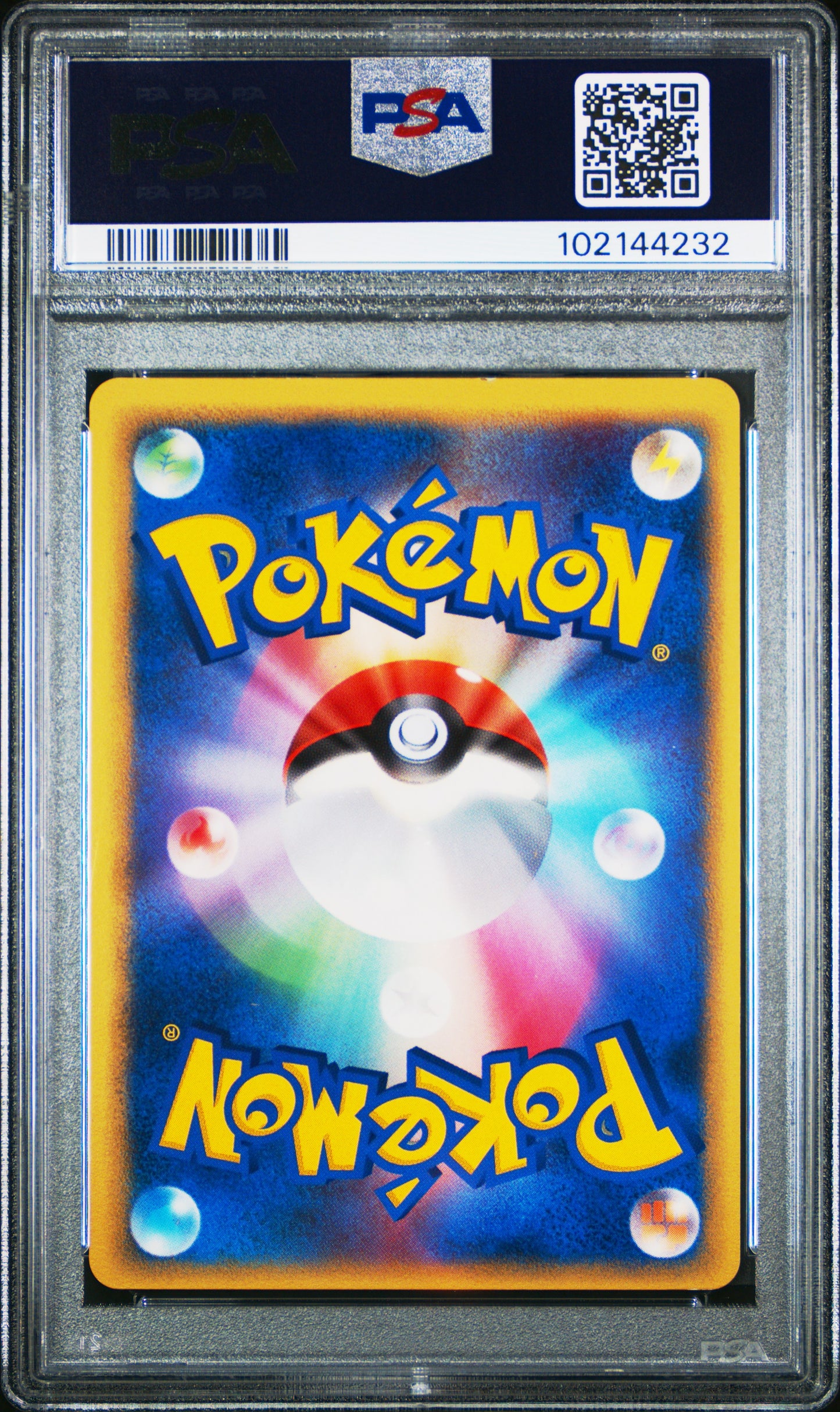 2006 Pokemon Japanese Dragon Frontiers Salamence Ex-Holo #022 PSA 7