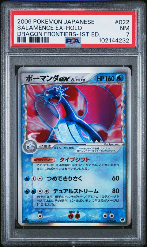 2006 Pokemon Japanese Dragon Frontiers Salamence Ex-Holo #022 PSA 7
