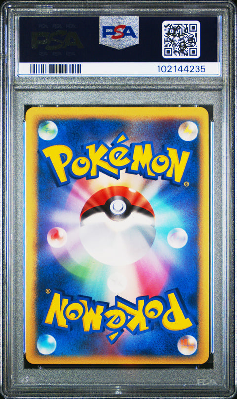 2006 Pokemon Japanese Dragon Frontiers Pinsir-Holo #042 PSA 7
