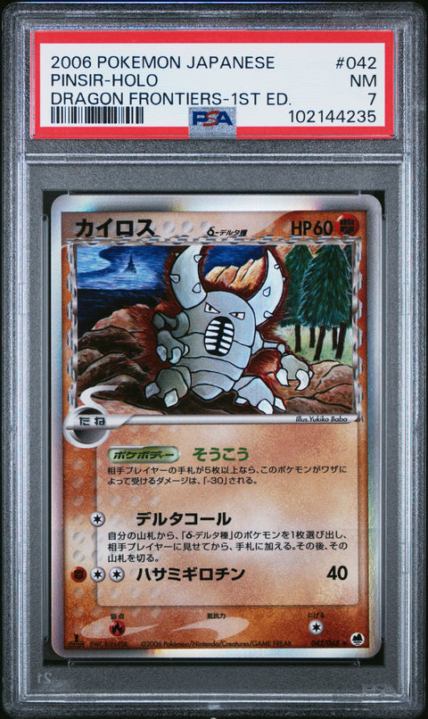 2006 Pokemon Japanese Dragon Frontiers Pinsir-Holo #042 PSA 7
