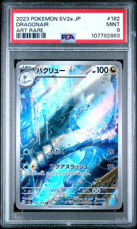 2023 Pokemon Japanese Sv2a-Pokemon 151 Dragonair #182 PSA 9