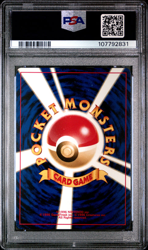 2000 Pokemon Japanese Neo 2 Promo Espeon #196 PSA 8