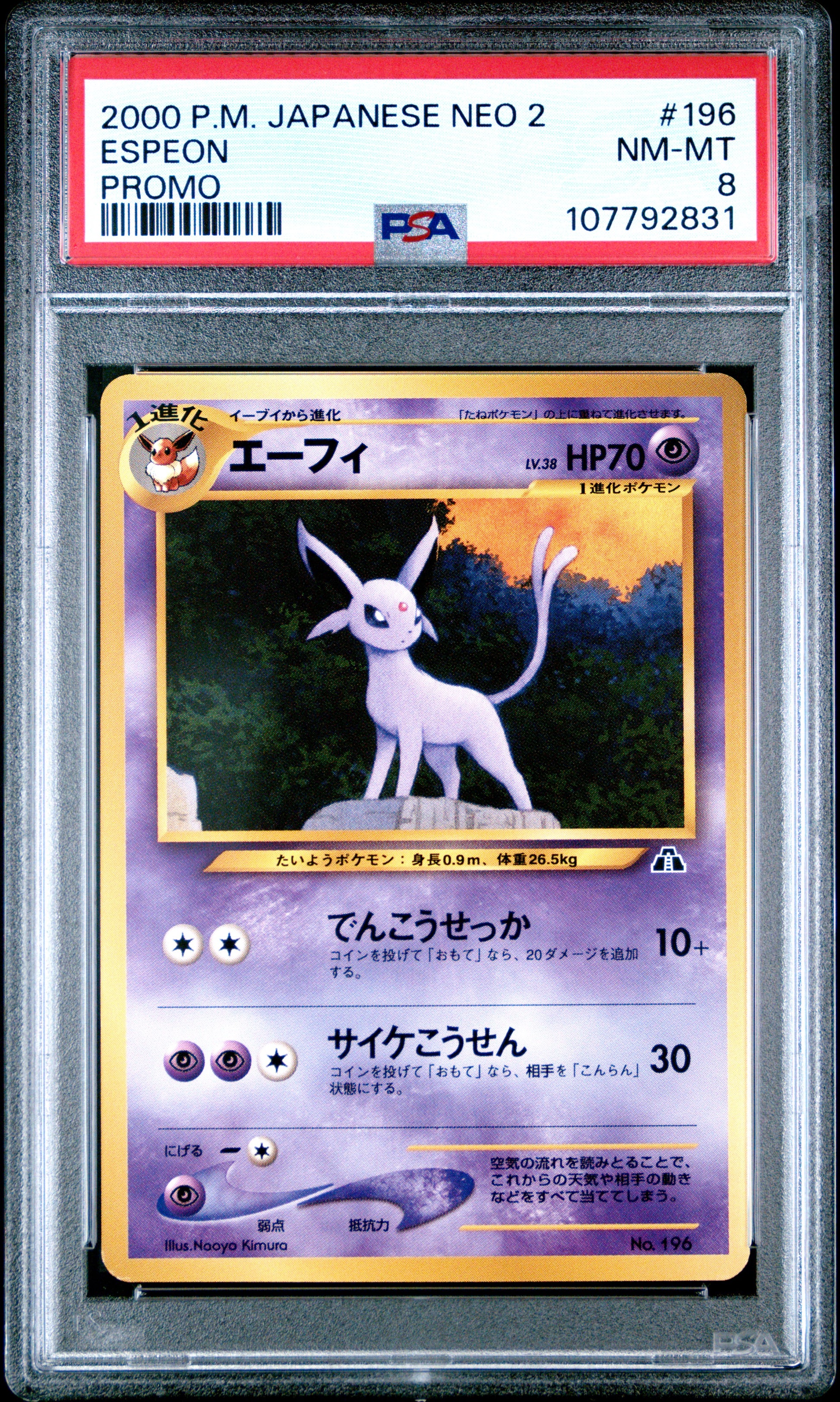 2000 Pokemon Japanese Neo 2 Promo Espeon #196 PSA 8