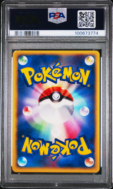 2001 Pokemon Japanese Expedition Meganium-Holo #102 PSA 6