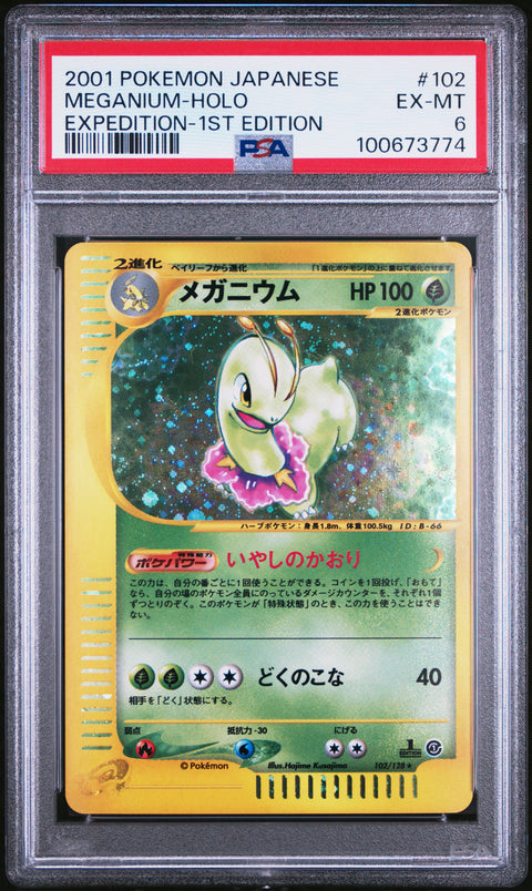 2001 Pokemon Japanese Expedition Meganium-Holo #102 PSA 6