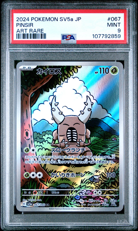 2024 Pokemon Japanese Sv5a-Crimson Haze Pinsir #067 PSA 9