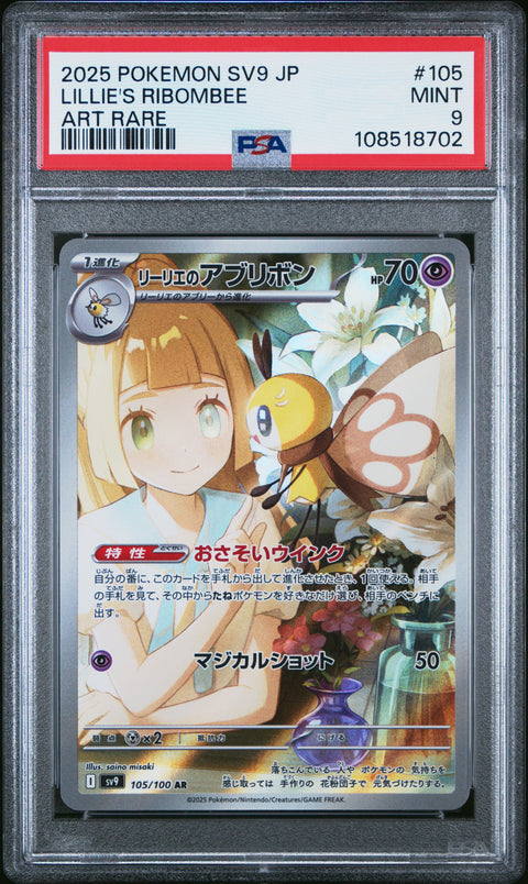 2025 Pokemon Japanese Sv9-Battle Partners Lillie'S Ribombee #105 PSA 9