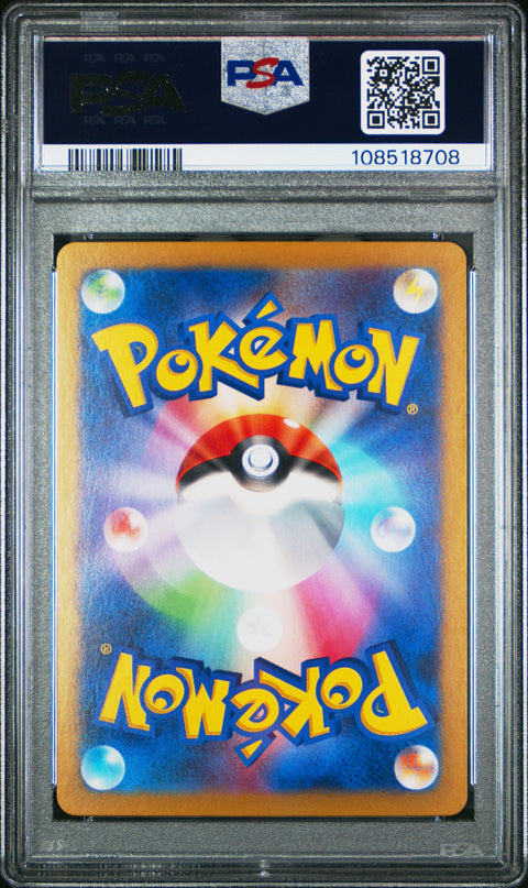 2025 Pokemon Japanese Sv9-Battle Partners Iono'S Kilowattrel #104 PSA 9