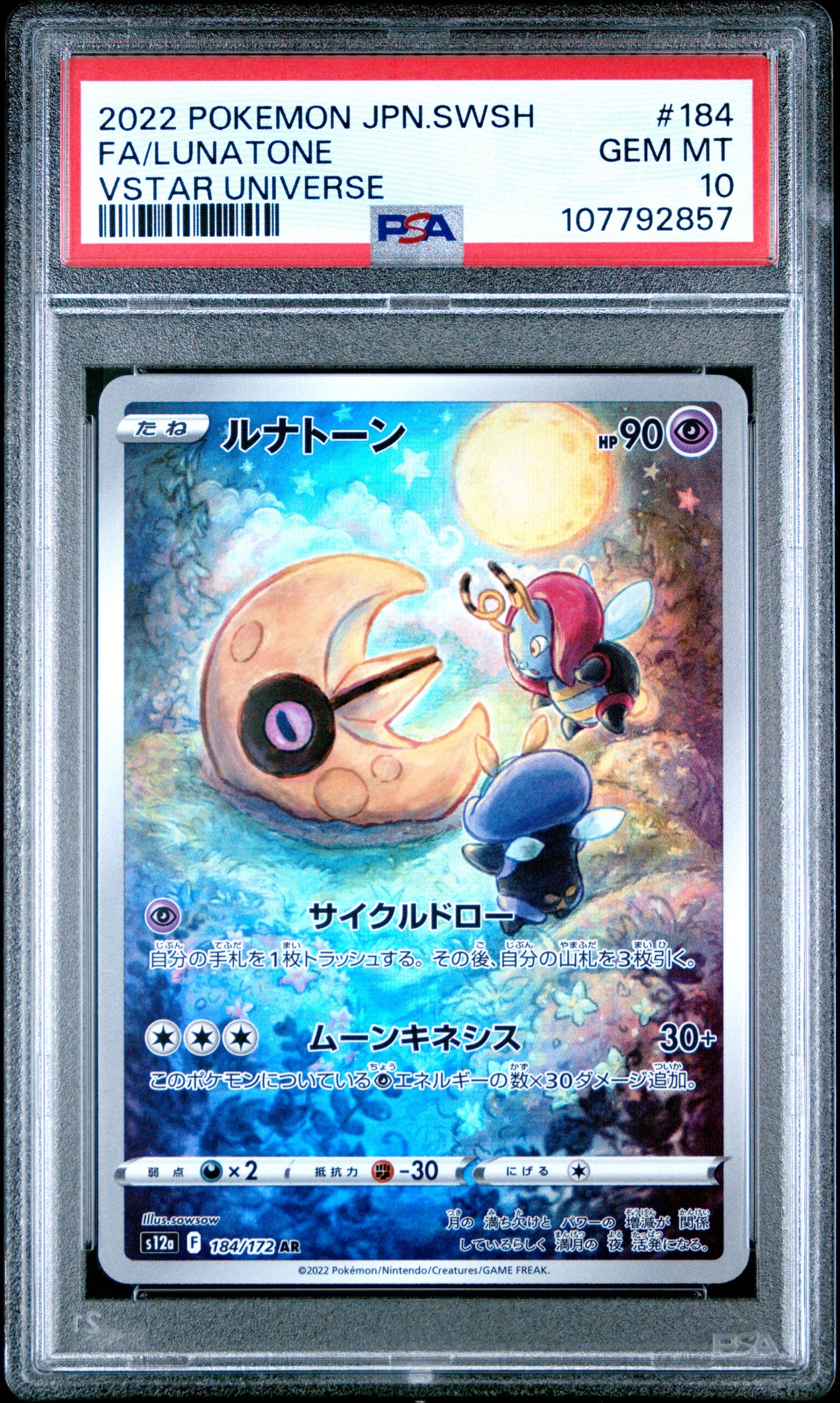 2022 Pokemon Japanese Sword & Shield Vstar Universe Fa/Lunatone #184 PSA 10