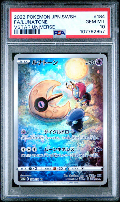 2022 Pokemon Japanese Sword & Shield Vstar Universe Fa/Lunatone #184 PSA 10