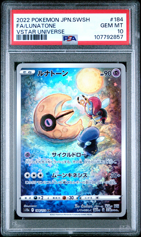 2022 Pokemon Japanese Sword & Shield Vstar Universe Fa/Lunatone #184 PSA 10