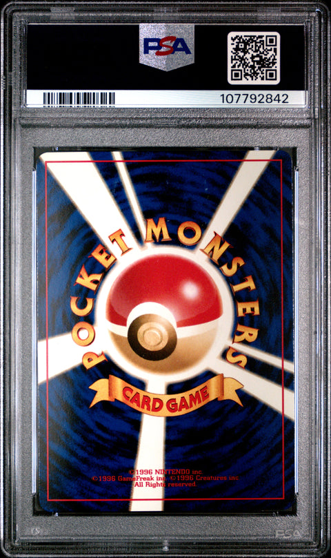 2000 Pokemon Japanese Neo 2 Promo Umbreon #197 PSA 9
