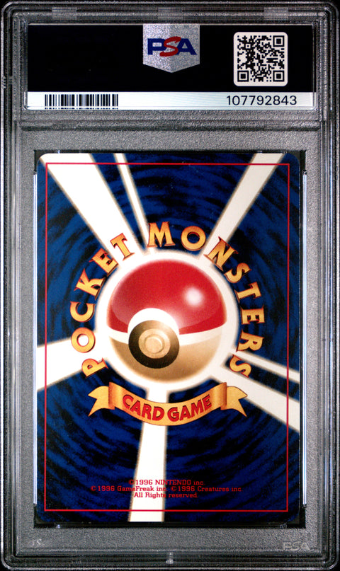 2000 Pokemon Japanese Neo 2 Promo Espeon #196 PSA 8
