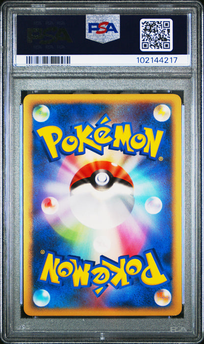 2009 Pokemon Japanese Charizard Half Deck Charizard G Lv.X-Holo #002 PSA 6