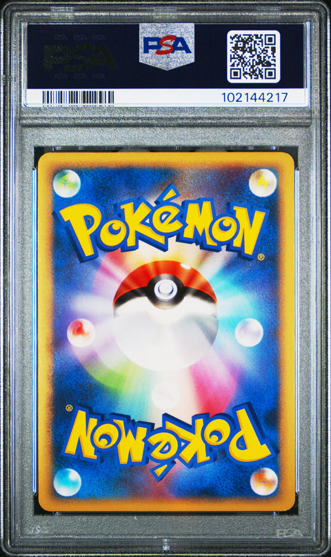 2009 Pokemon Japanese Charizard Half Deck Charizard G Lv.X-Holo #002 PSA 6