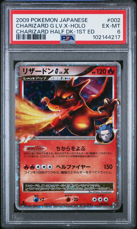 2009 Pokemon Japanese Charizard Half Deck Charizard G Lv.X-Holo #002 PSA 6