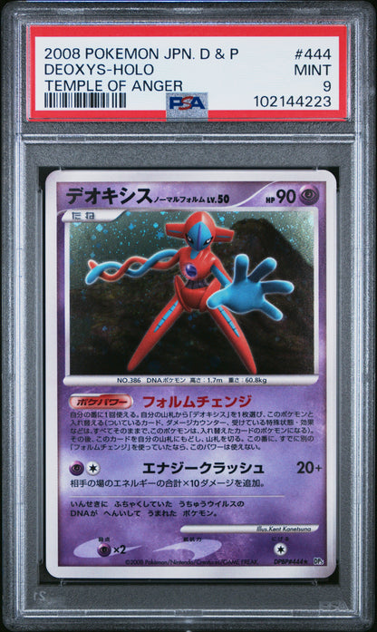 2008 Pokemon Japanese Diamond & Pearl Temple Of Anger Deoxys-Holo #444 PSA 9
