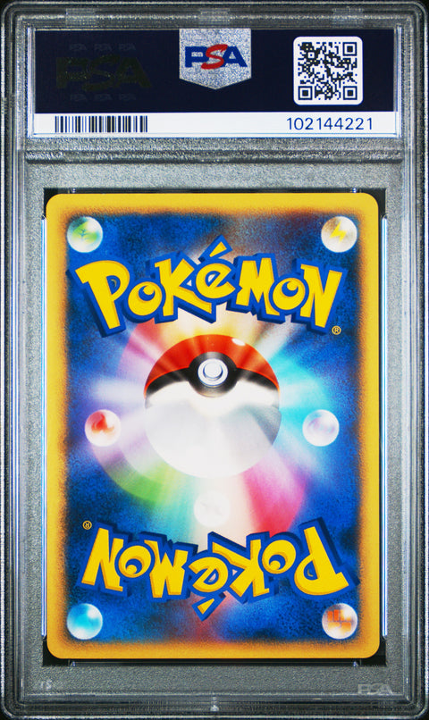 2006 Pokemon Diamond & Pearl Space-Time Creation Empoleon Lv.X-Holo # PSA 8