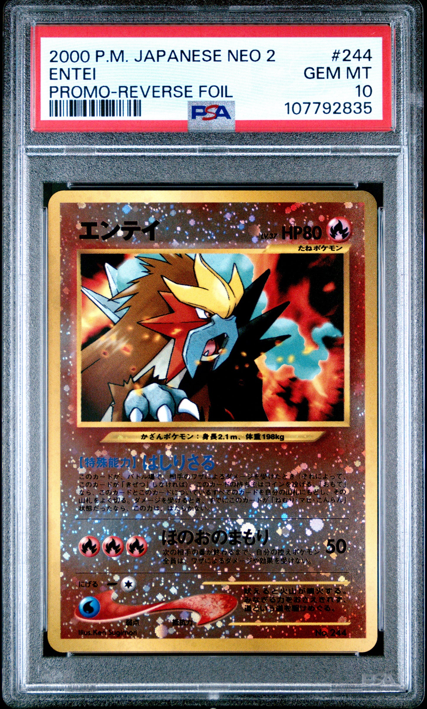 2000 Pokemon Japanese Neo 2 Promo Entei #244 PSA 10