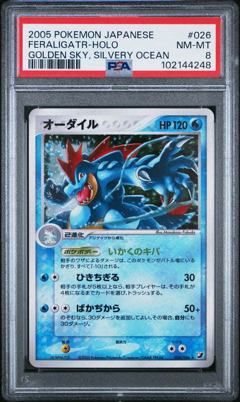 2005 Pokemon Japanese Golden Sky, Silvery Ocean Feraligatr-Holo #026 PSA 8