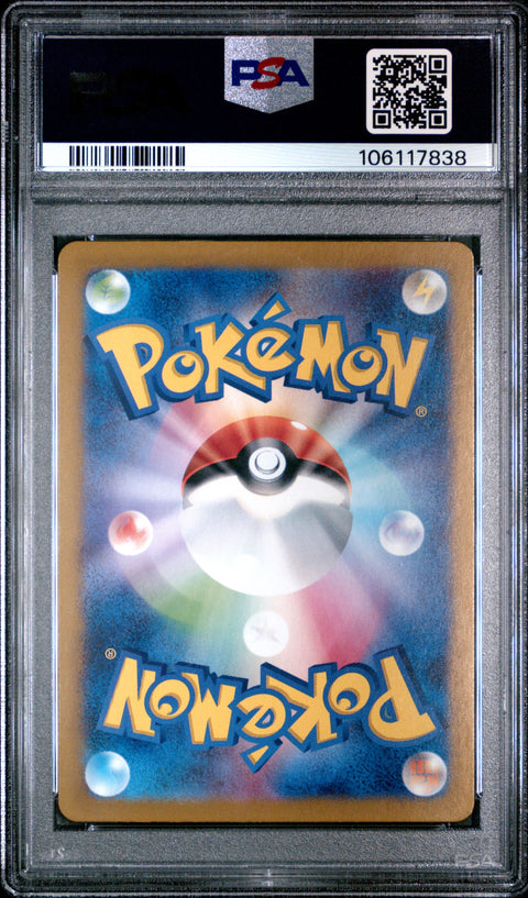 2025 Pokemon Japanese Sv9-Battle Partners Hop'S Wooloo #112 PSA 10