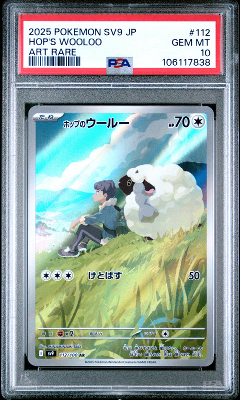 2025 Pokemon Japanese Sv9-Battle Partners Hop'S Wooloo #112 PSA 10