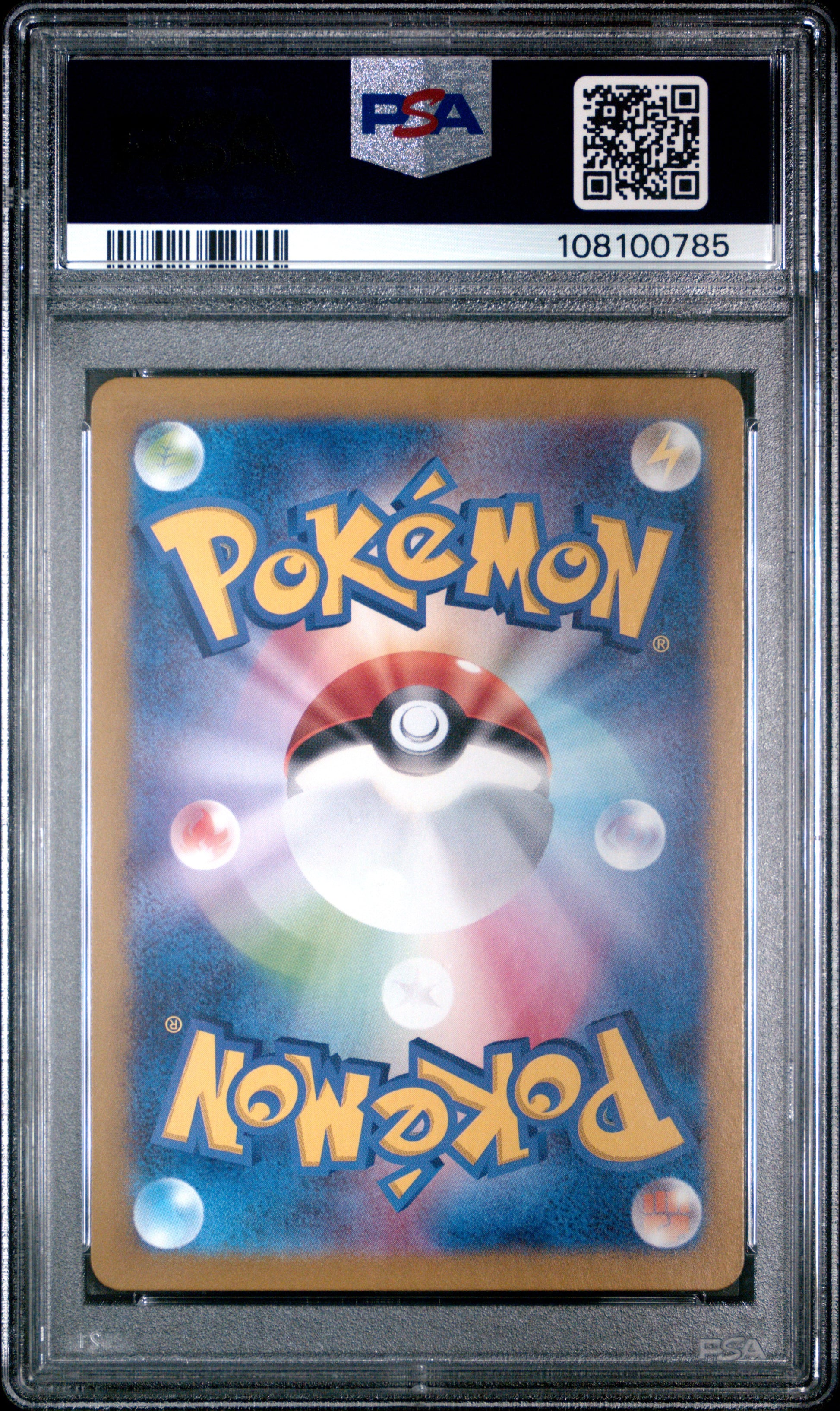 2024 Pokemon Japanese Sv5m-Cyber Judge Charjabug #076 PSA 10