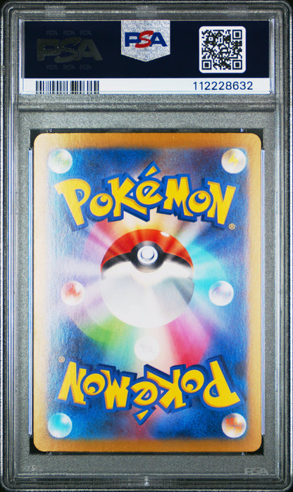 2024 Pokemon Japanese Sv8a-Terastal Fest Ex Iron Valiant Ex #213 PSA 10