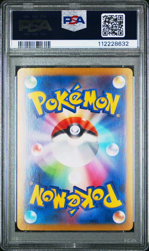 2024 Pokemon Japanese Sv8a-Terastal Fest Ex Iron Valiant Ex #213 PSA 10