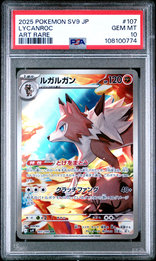 2025 Pokemon Japanese Sv9-Battle Partners Lycanroc #107 PSA 10