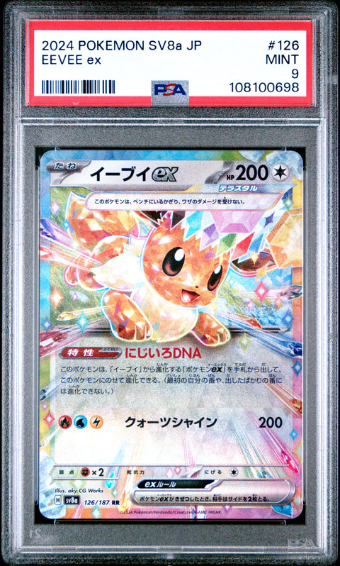 2024 Pokemon Japanese Sv8a-Terastal Fest Ex Eevee Ex #126 PSA 9