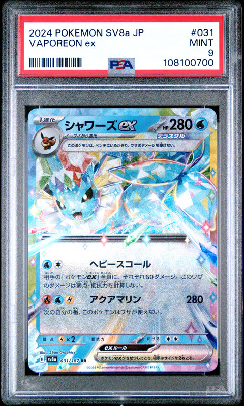 2024 Pokemon Japanese Sv8a-Terastal Fest Ex Vaporeon Ex #031 PSA 9