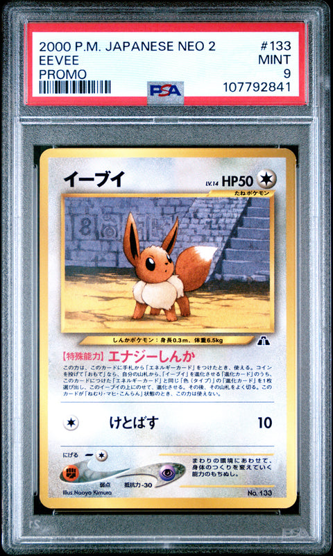 2000 Pokemon Japanese Neo 2 Promo Eevee #133 PSA 9