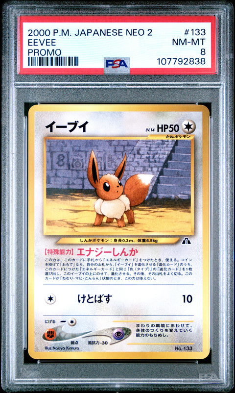 2000 Pokemon Japanese Neo 2 Promo Eevee #133 PSA 8