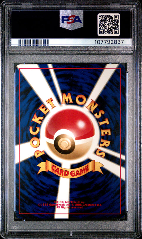2000 Pokemon Japanese Neo 2 Promo Espeon #196 PSA 8
