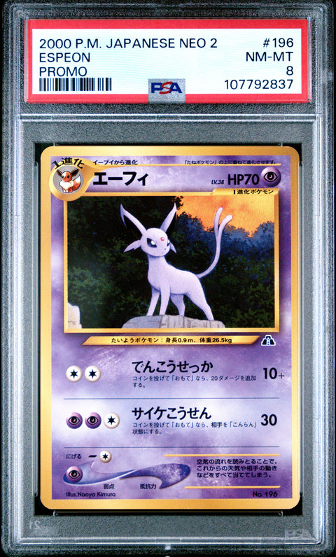 2000 Pokemon Japanese Neo 2 Promo Espeon #196 PSA 8