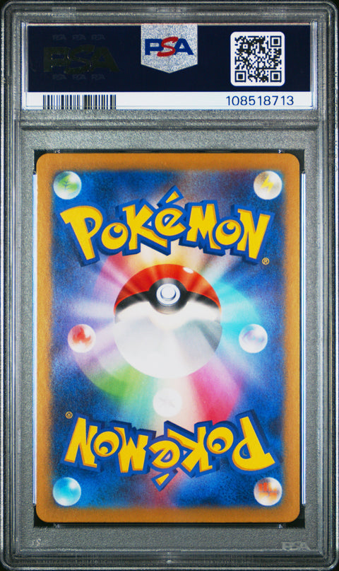 2025 Pokemon Japanese Sv9-Battle Partners N'S Zoroark Ex #117 PSA 10